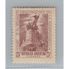 ARGENTINA 1946 GJ 926c ESTAMPILLA NUEVA CON GOMA VARIEDAD CATALOGADA U$ 15